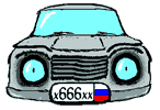Автомобильный форум, автофорум x666xx.ru